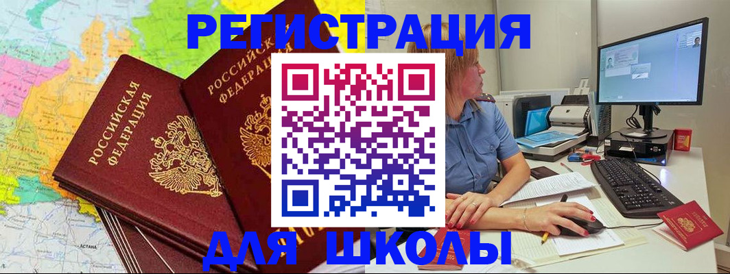 найти адрес прописки в Сасово